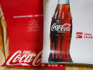 ♪コカ・コーラ新品カレンダー2003＆2004
