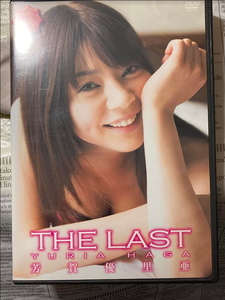 ●最終出品【本物・超希少】仮面ライダーディケイド●芳賀優里亜★『THE FIRST&THE LAST』★初水着映像お宝DVD★美品★