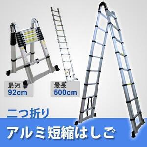  flexible ladder aluminium 5m stepladder folding ladder .. scaffold step‐ladder . pcs super ladder safety lock attaching 2WAY