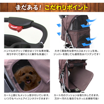 ペットカート 折りたたみ [ブルー] 子犬 ペット 犬カート 犬用カート ペット用カート ペットキャリー 軽量 多機能 耐荷重10kg 3輪タイプ_画像7