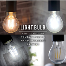 LED電球 6個セット 8W 40W形 E26 フィラメント電球 LED 昼白色 LEDライト LEDランプ 省エネ_画像6