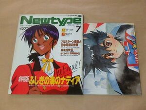  monthly Newtype [New type] 1991 year 7 month number / appendix : Cyber Formula poster 