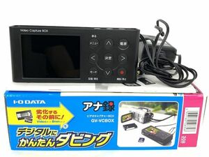【K524】美品 IODATA アイ・オー・データ GV-VCBOX アナ録 ビデオキャプチャーボックス VHS・8mmビデオをデジタルダビング b
