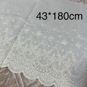 約43cm幅 花柄 刺繍生地 幅広コットンレース ベージュ 長さ約180cm