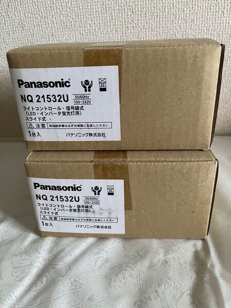 電設資材 Panasonic NQ21532U ライトコントロール2台セット