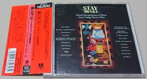 【CD】VA / 眠らないで　不朽のディズニー名作映画音楽■D25Y-3270■STAY AWAKE