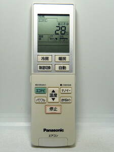  Panasonic кондиционер дистанционный пульт *A75C4277* контрольный номер N327