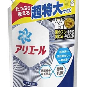 アリエール バイオサイエンス 洗濯洗剤 液体 抗菌&菌のエサまで除去 詰め替え 1000g×3