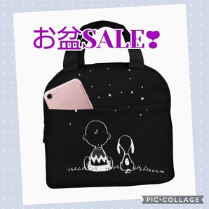 スヌーピー 保冷トートバッグ 保冷バッグ スヌーピーランチバッグ ランチバッグ アウトドア レジャー クーラーバック