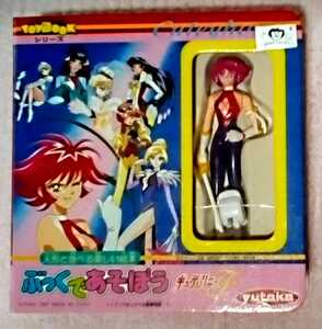  corporation Yutaka. Cutie Honey. book ..... picture book 