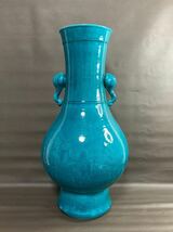 【聚寶堂】大清雍正年制 雙耳藍釉浮雕龍紋賞瓶 高さ41cm LJ-18_画像1