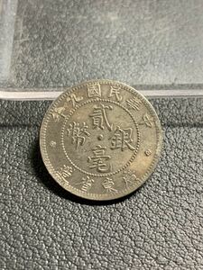 中国古銭 貳毫銀幣 24mm 4.97g S-4373
