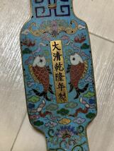 【聚寶堂】大清乾隆年制 景泰藍玉如意 貴重 直径47cm 稀少_画像4