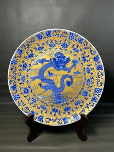 【聚寶堂】大清乾隆年制 描金底青花五爪龍紋盤 直径26cm 高さ2.5cm C-28