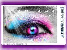 画像やポスターの作成に◆EPSベクター素材集3 DTP/Webデザイン　☆☆【送料無料】☆☆_画像9