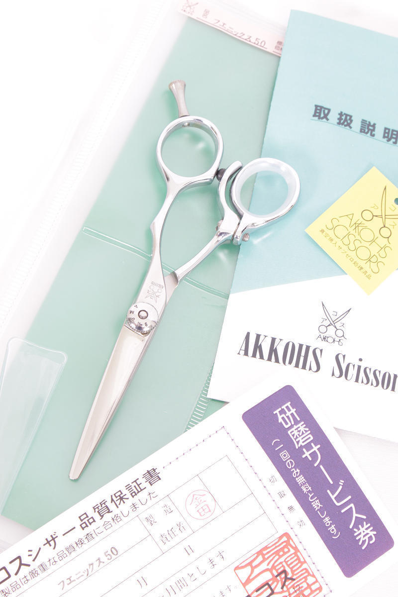 2023年最新】Yahoo!オークション -アコス シザーの中古品・新品・未