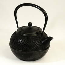 昭和ビンテージ 南部鉄器 鉄瓶 霰 アラレ紋 丸型 湯沸 煎茶器 茶道具 幅20cm 高さ24cm 重さ2.3kg IHK_画像3