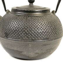 昭和ビンテージ 南部鉄器 鉄瓶 霰 アラレ紋 丸型 湯沸 煎茶器 茶道具 幅20cm 高さ24cm 重さ2.3kg IHK_画像6