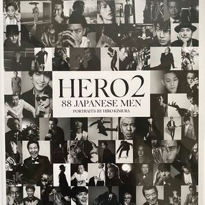 HIRO KIMURA 図録写真集 「HIRO2」三浦春馬 他