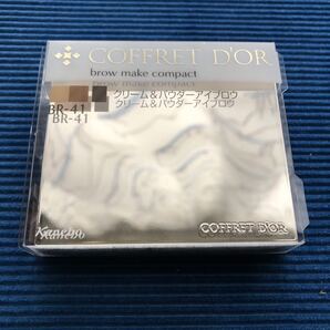 コフレドール ブロウメイクコンパクト4.3g BR-41
