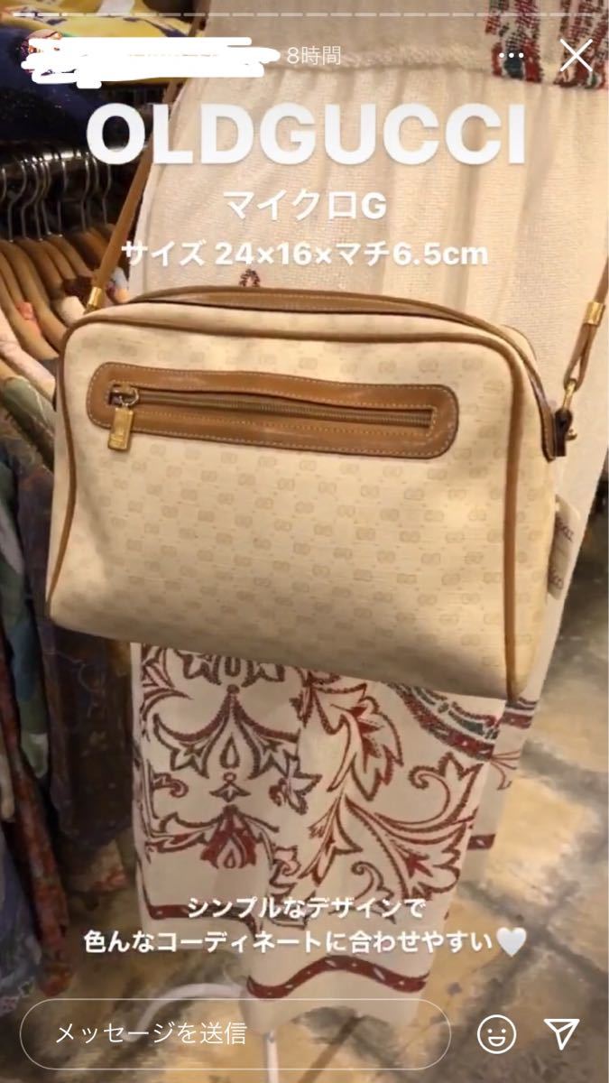 希少・美品】OLD GUCCI ショルダーバッグ ロゴジャガード ヴィンテージ