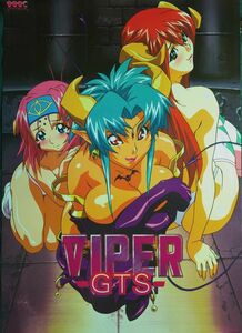 VIPER-GTS-　ポスター