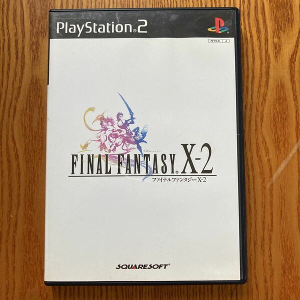 【送料無料】PS2ソフト　FINAL FANTASY X-2