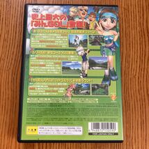 【送料無料】PS2ソフト　みんなのゴルフ4_画像2