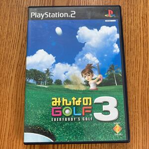 【送料無料】PS2ソフト　みんなのGOLF３