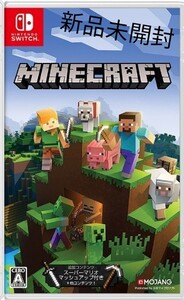 【新品未開封】Nintendo Switch マインクラフト 【任天堂スイッチ マイクラ MINECRAFT】