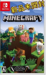 【新品未開封】Nintendo Switch マインクラフト 【任天堂スイッチ マイクラ MINECRAFT】