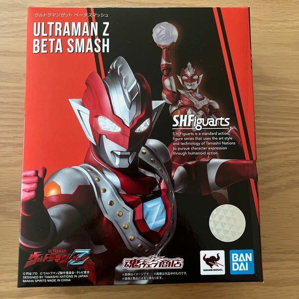 ウルトラマンベータZスマッシュ　フィギュア　新品未開封　値下げしました