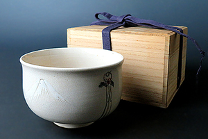 ★真美★t170 古薩摩富士文茶碗 古い茶道具