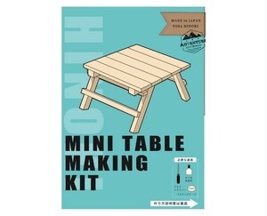  the lowest price! hinoki . used Mini table![MINITABLE MAKING KIT] appearance!