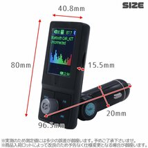 【定形外送料無料】車載FMトランスミッター 音楽再生ドライブ QC3.0急速充電12V/24V Bluetooth対応 ハンズフリー通話OK_画像4