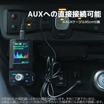 【定形外送料無料】車載FMトランスミッター 音楽再生ドライブ QC3.0急速充電12V/24V Bluetooth対応 ハンズフリー通話OK_画像2