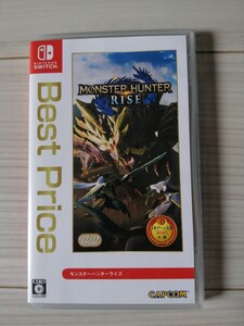 モンスターハンターライズ