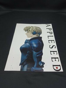 [ selling out ]APPLESEED 2004 year work 