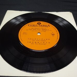 【売り切り】母と子のえいごのうた4