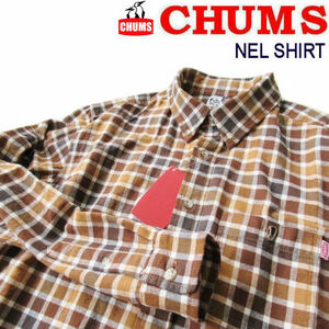 チャムス/CHUMS【ネルシャツ/起毛チェックBDシャツ】ワークシャツ　Nel Shirts　CH02-1174　ブラウン/Lサイズ