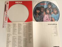 【良好美品/ピクチャーディスク希少盤】NENA / It's All In The Game 帯付LP EPIC/SONY 30・3P-686 85年来日記念盤,ライナーあり_画像3