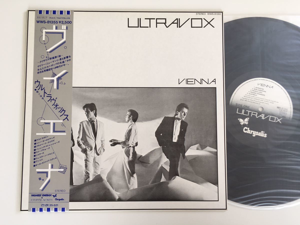 2400円 【予約】 ultravox オリジナル アナログ LP 4枚セット