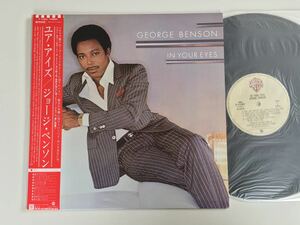 George Benson / In Your Eyes 帯付LP ワーナー P-11265 83年名盤,Arif Mardin,Kashif,Steve Gadd,Jeff Porcaro,David Paich,Chaka Kahn,