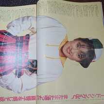 1988年 オリコン ウィークリ－ 仁藤優子 他多数_画像3