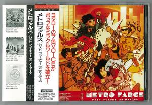 METRO FARCE ／ PAST FUTURE ANIMATORS　ＣＤ帯付　　　検～metrofarce captain laughin’nose stalin willard ryders star club