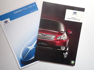 ★スバル【レガシィアウトバック】カタログ/2010年5月/価格表掲載&ラインナップカタログ付