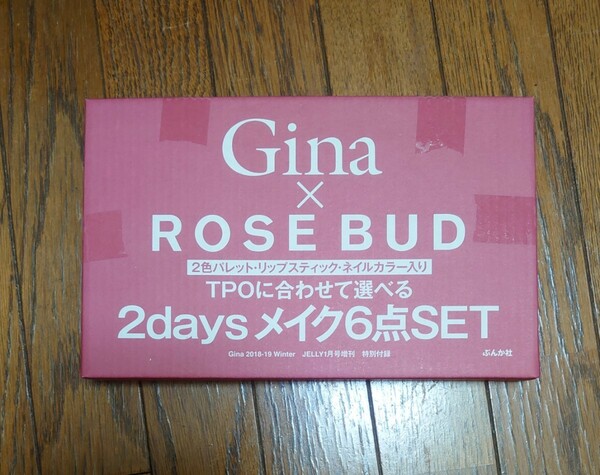 Gina ジーナ 2018-19 Winter 【付録】 ROSE BUD × Gina コラボコスメ　2Daysメイク6点セット