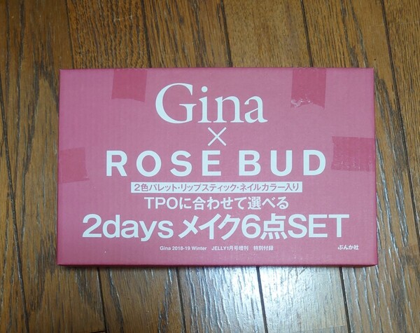 Gina ジーナ 2018-19 Winter 【付録】 ROSE BUD × Gina コラボコスメ 2Daysメイク6点セット