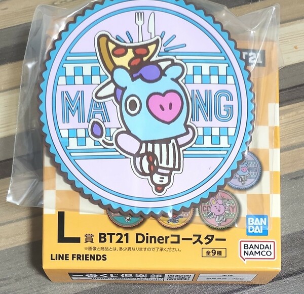 BT21 一番くじ　MANG コースター