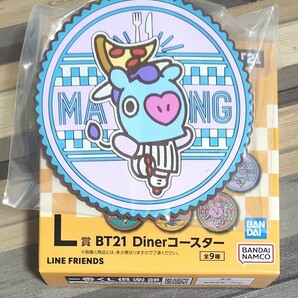 BT21 一番くじ　MANG コースター